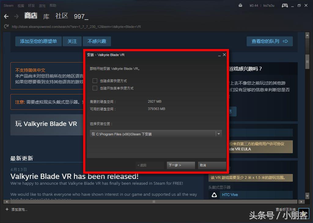 steamvr怎么用,steamvr怎么下载? steamvr怎么用,steamvr怎么下载?