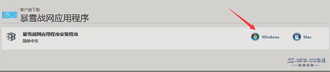 星际争霸2破解版下载(星际争霸2破解版下载中文版)
