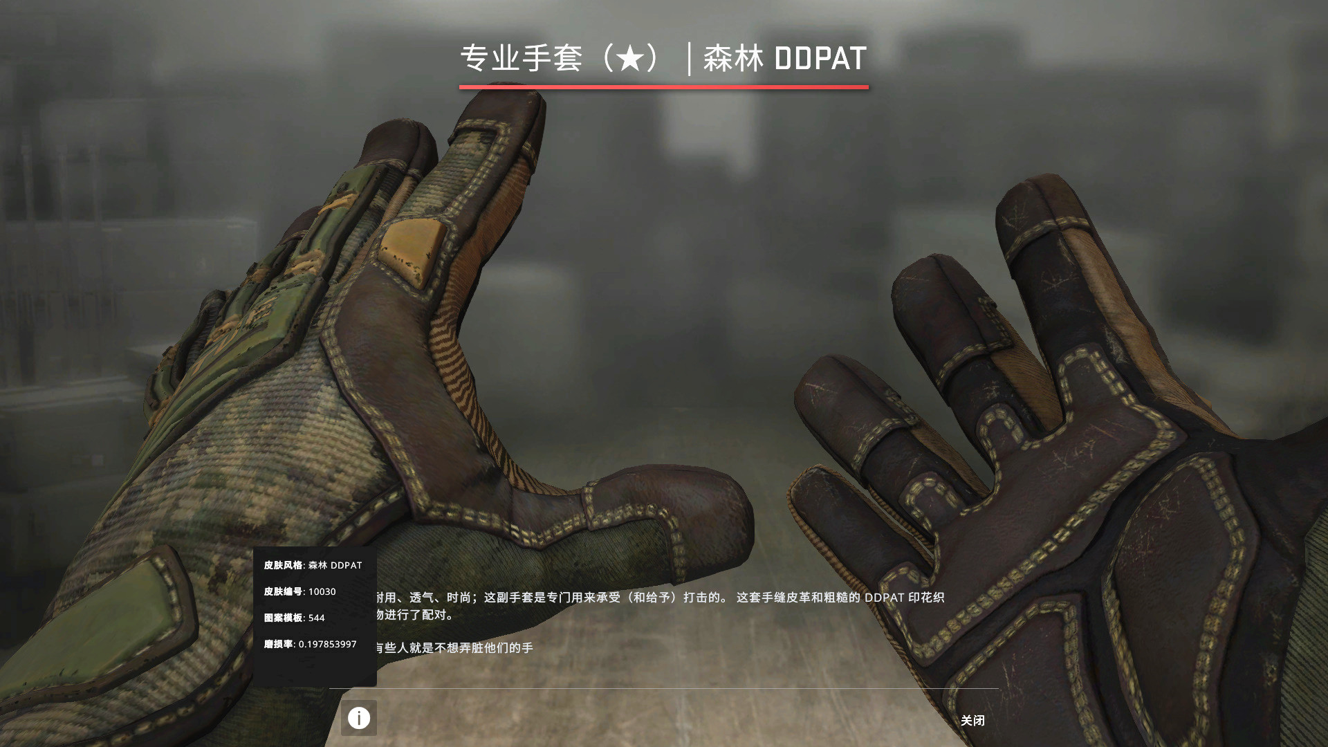 csgo迷彩皮肤系列推荐(csgo迷彩套装推荐) csgo迷彩皮肤系列推荐(csgo迷彩套装推荐)