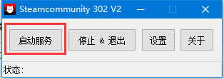 steamcommunity302官网网址下载,steamcommunity302有什么用? steamcommunity302官网网址下载,steamcommunity302有什么用?
