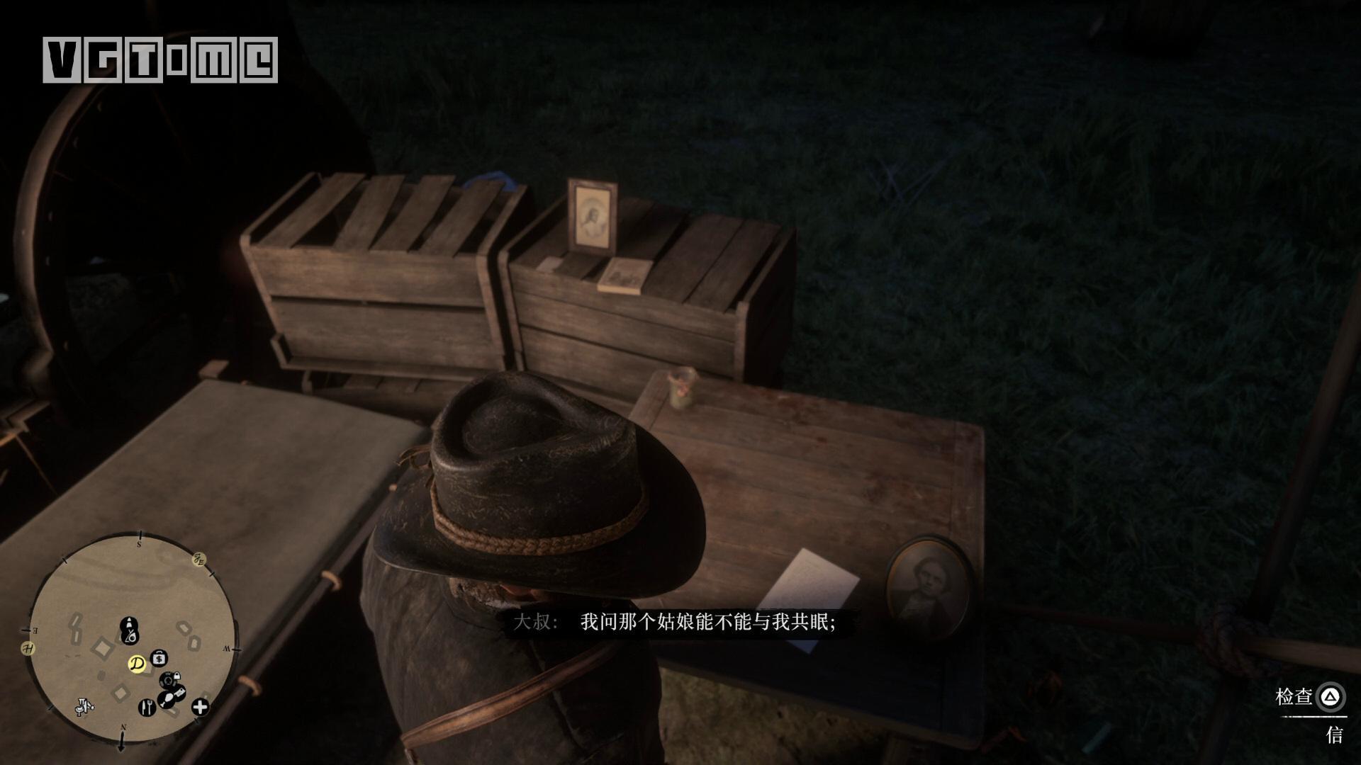 荒野大镖客2真爱之路4怎么触发,荒野大镖客2真爱之路结局蓝宝石要拿吗? 荒野大镖客2真爱之路4怎么触发,荒野大镖客2真爱之路结局蓝宝石要拿吗?