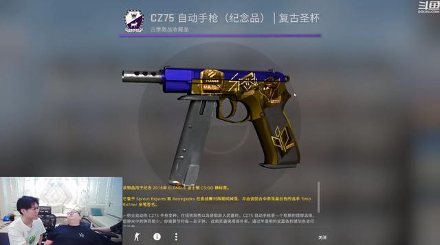 pdd直播csgo开箱名场面,pdd直播csgo开箱翻车现场? pdd直播csgo开箱名场面,pdd直播csgo开箱翻车现场?