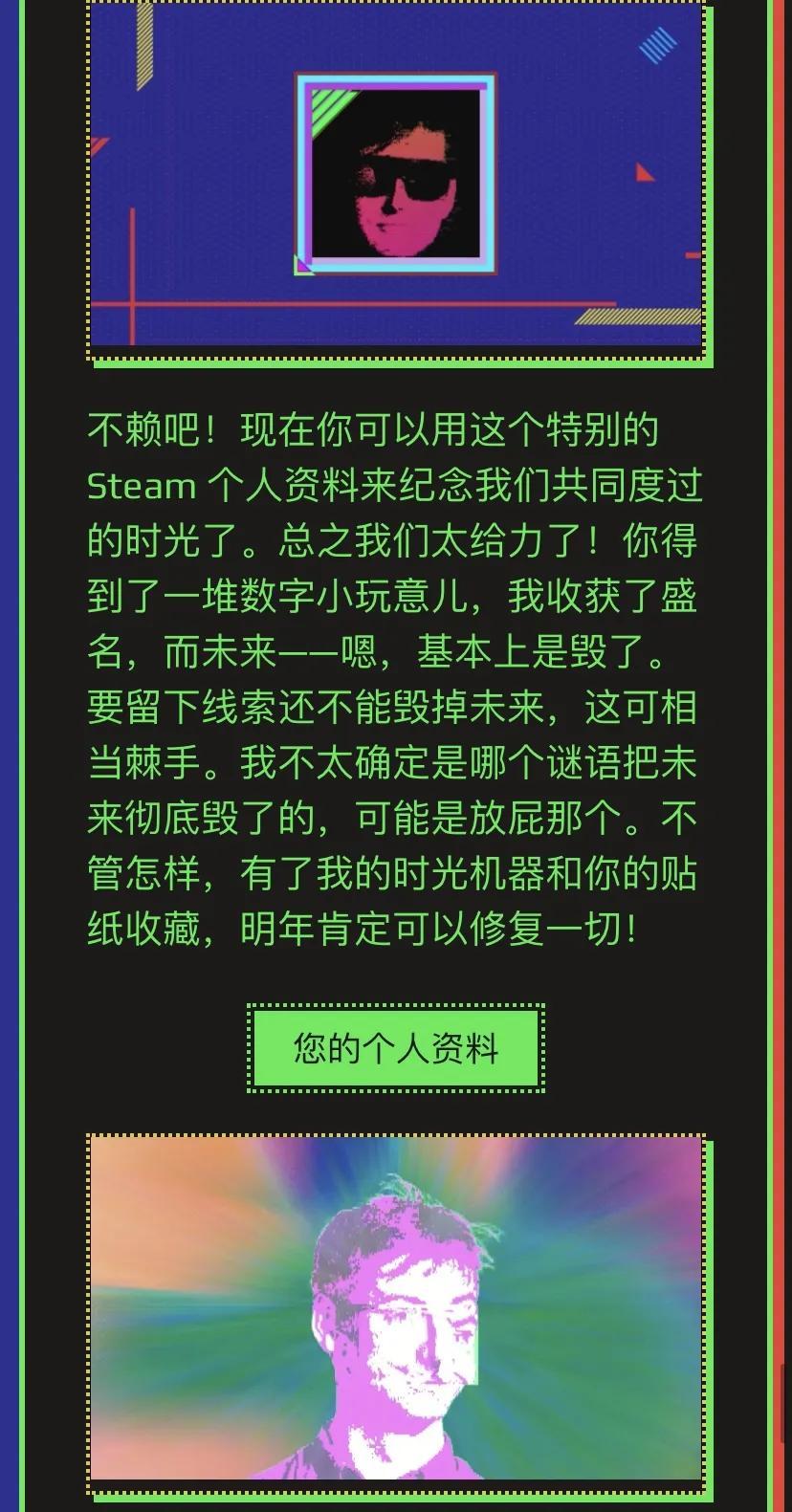 steam夏促徽章怎么获得2023，steam徽章最高多少级？