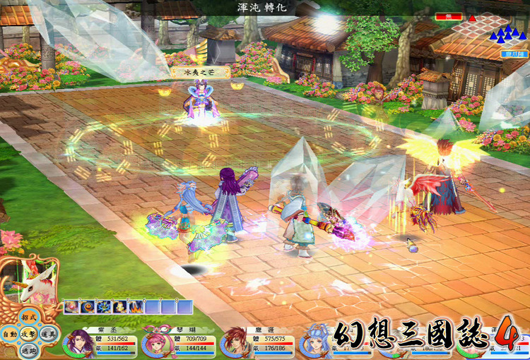 幻想三国志4秘籍用不了怎么办，幻想三国志4秘籍代码大全