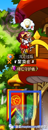 冒险岛风灵使者是什么职业群,冒险岛风灵使者超级技能加点 冒险岛风灵使者是什么职业群,冒险岛风灵使者超级技能加点