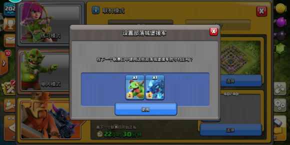 传奇联赛机制,传奇联赛神匣怎么选? 传奇联赛机制,传奇联赛神匣怎么选?