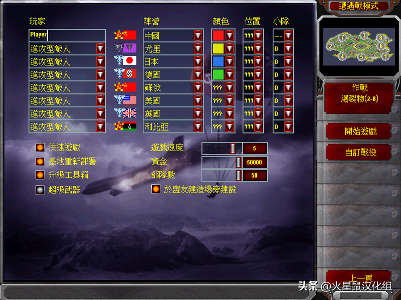 红色警戒2隐风之龙秘籍攻略,红色警戒2隐风之龙手机版下载 红色警戒2隐风之龙秘籍攻略,红色警戒2隐风之龙手机版下载