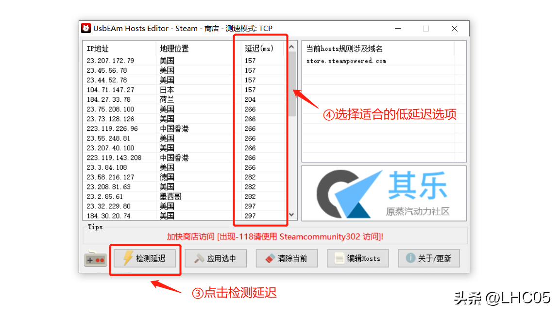 steam错误代码101解决方案win10/win11,steam错误代码101怎么办? steam错误代码101解决方案win10/win11,steam错误代码101怎么办?