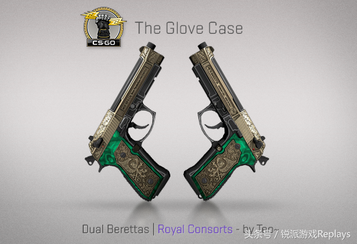 csgo手套武器箱子对应武器清单,csgo手套武器箱出金概率? csgo手套武器箱子对应武器清单,csgo手套武器箱出金概率?