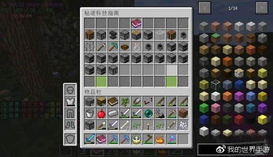 我的世界粘液科技指令,我的世界粘液科技bug怎么解决? 我的世界粘液科技指令,我的世界粘液科技bug怎么解决?