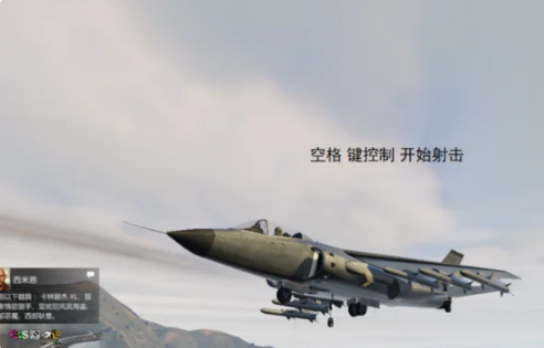 gta5战斗机怎么开,gta5战斗机怎么发射导弹? gta5战斗机怎么开,gta5战斗机怎么发射导弹?