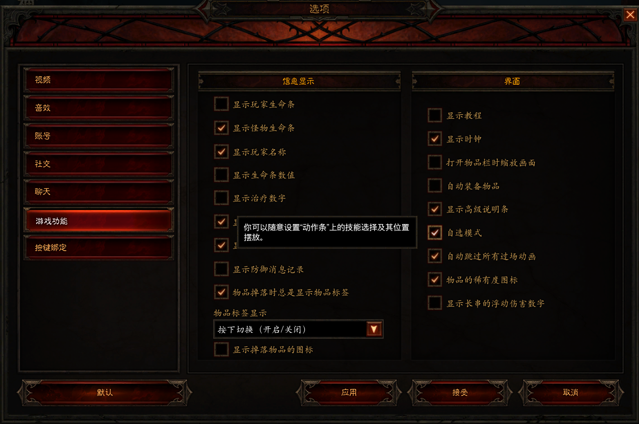 暗黑3单机最强职业,暗黑3单机版攻略 暗黑3单机最强职业,暗黑3单机版攻略