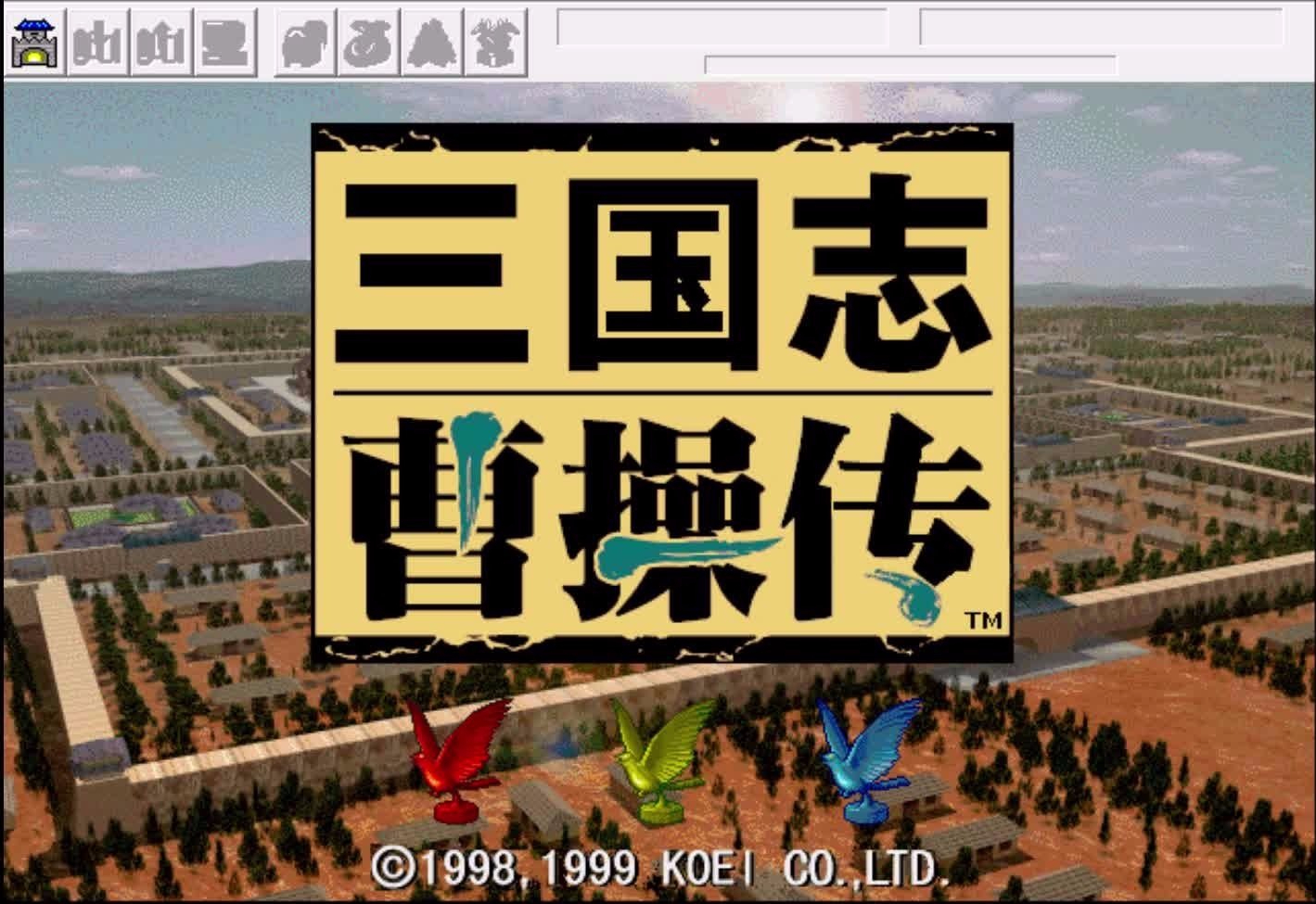 新三国志英杰传全攻略（新三国志英杰传和续三国志英杰传）