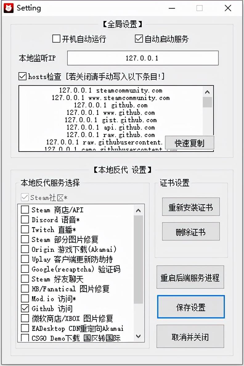 steamcommunity302官网网址下载,steamcommunity302有什么用? steamcommunity302官网网址下载,steamcommunity302有什么用?
