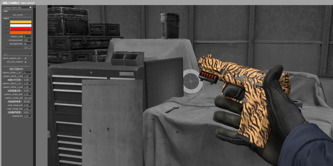 csgo皮肤怎么自己做,csgo皮肤制作软件 csgo皮肤怎么自己做,csgo皮肤制作软件