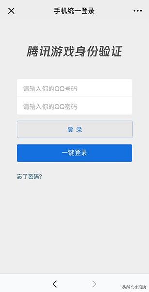dnf防沉迷认证官网，dnf防沉迷实名认证能更改吗？