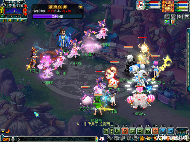 神归昆仑镜攻略(神归昆仑镜3x攻略) 神归昆仑镜攻略(神归昆仑镜3x攻略)