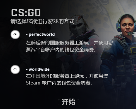 steamcsgo怎么开箱子(steamcsgo在哪里开箱子) steamcsgo怎么开箱子(steamcsgo在哪里开箱子)