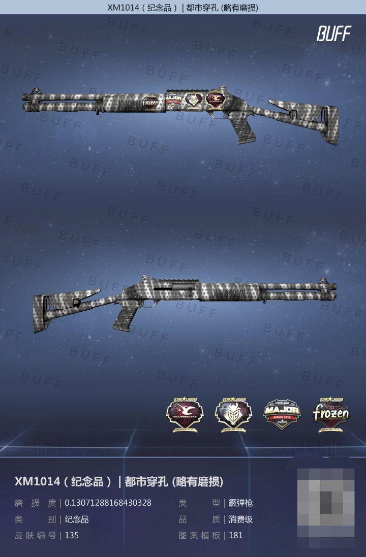 csgo连喷和警喷哪个好(csgo连喷皮肤价格)? csgo连喷和警喷哪个好(csgo连喷皮肤价格)?