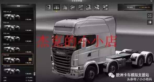  欧洲卡车模拟2存档位置，欧洲卡车模拟2存档导入新电脑教程