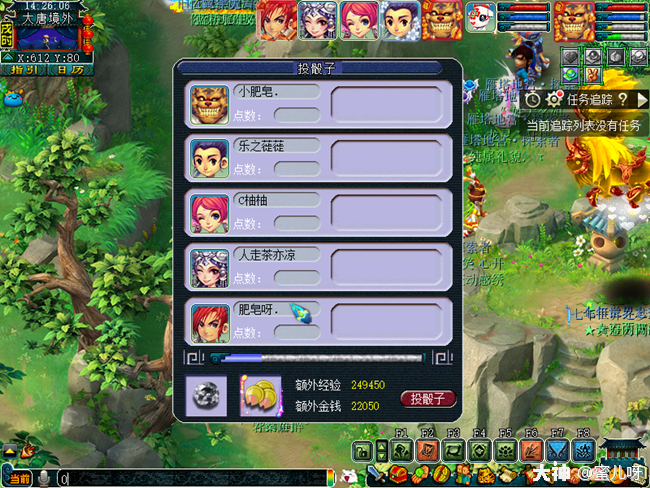 神归昆仑镜攻略(神归昆仑镜3x攻略) 神归昆仑镜攻略(神归昆仑镜3x攻略)