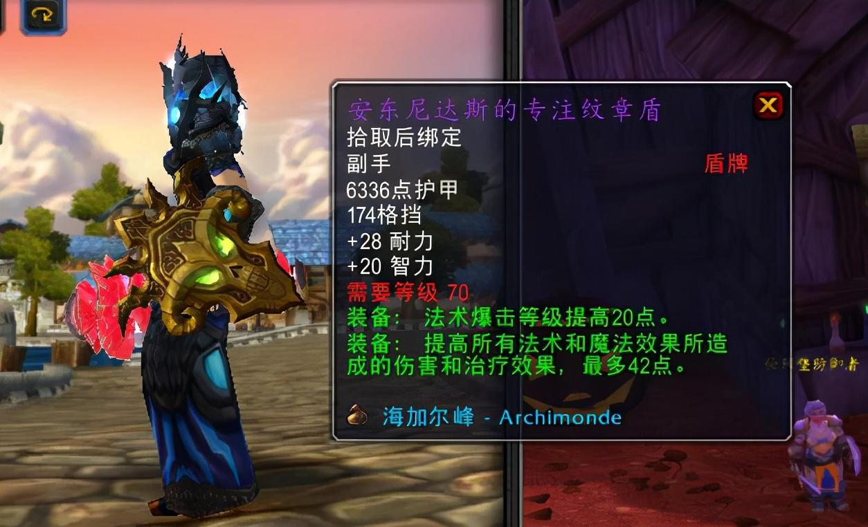 海加尔山副本流程,海加尔山掉落装备一览表 海加尔山副本流程,海加尔山掉落装备一览表