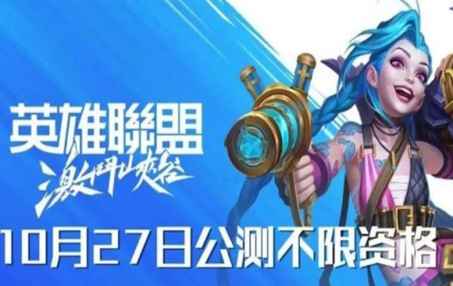 日服lol官网下载,日服lol官网地址 日服lol官网下载,日服lol官网地址