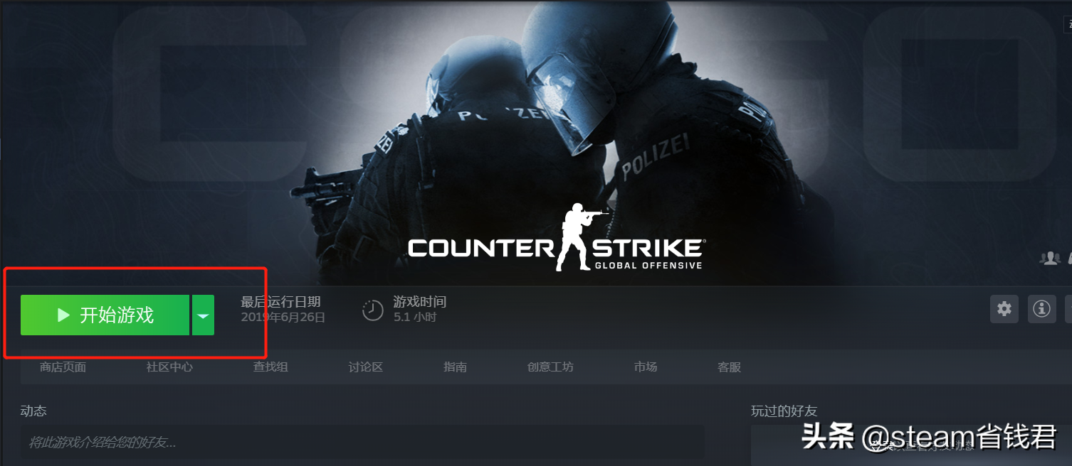 csgo如何说话(csgo按哪个键语音说话)? csgo如何说话(csgo按哪个键语音说话)?