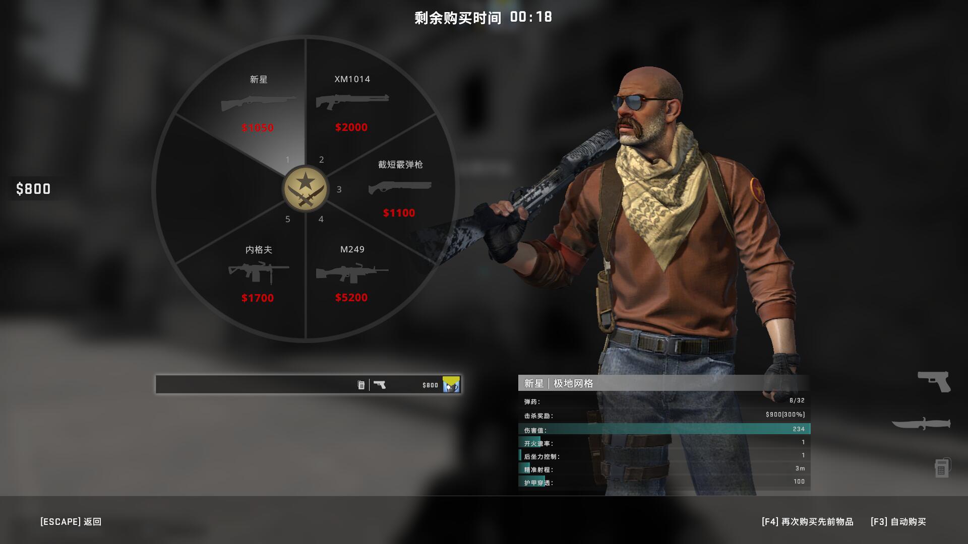 csgo重型武器测评推荐,csgo重型武器全解析? csgo重型武器测评推荐,csgo重型武器全解析?