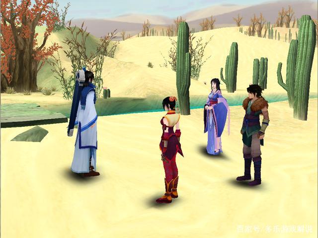 仙四攻略详细教程，仙四攻略完美版秘籍