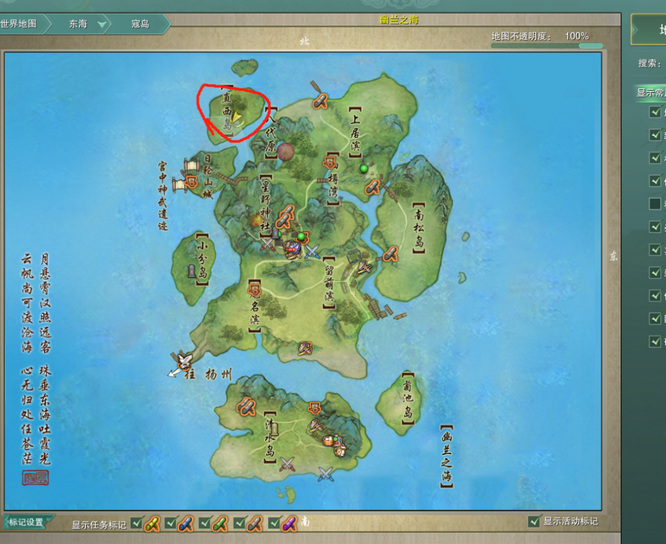 天涯无归攻略,天涯无归奇遇触发条件 天涯无归攻略,天涯无归奇遇触发条件