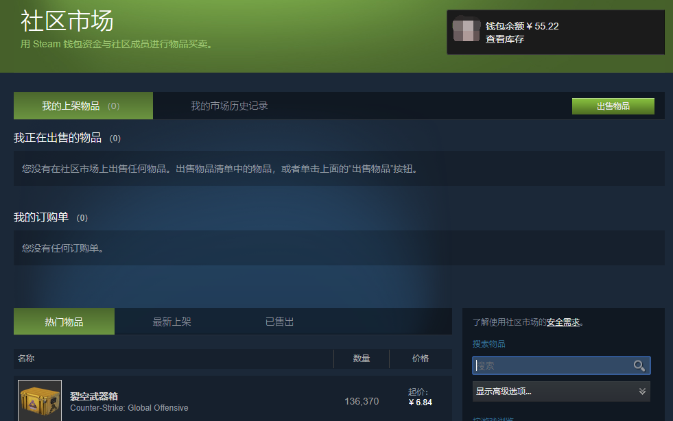 steampy余额购怎么搞要多久,steampy的余额购安全吗? steampy余额购怎么搞要多久,steampy的余额购安全吗?