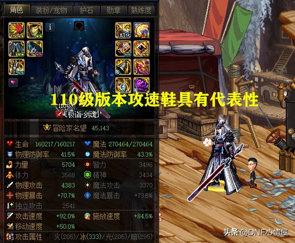 dnf86版本最强职业,地下城与勇士dnf86版本最强套装 dnf86版本最强职业,地下城与勇士dnf86版本最强套装