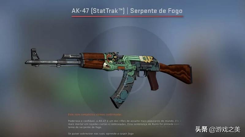 csgo皮肤价值排行(csgo皮肤价值怎么看)? csgo皮肤价值排行(csgo皮肤价值怎么看)?