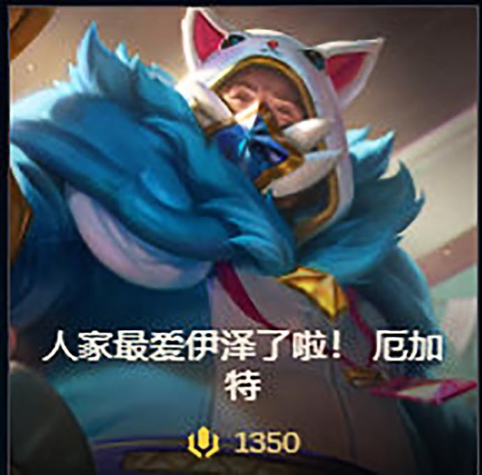 魔法少女厄加特图片,魔法少女厄加特是什么意思? 魔法少女厄加特图片,魔法少女厄加特是什么意思?