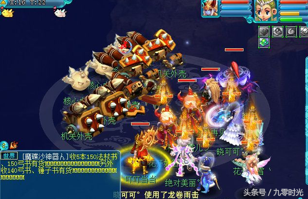 梦幻西游神器千机锁之梏攻略,千机锁之梏攻略图纸答案 梦幻西游神器千机锁之梏攻略,千机锁之梏攻略图纸答案