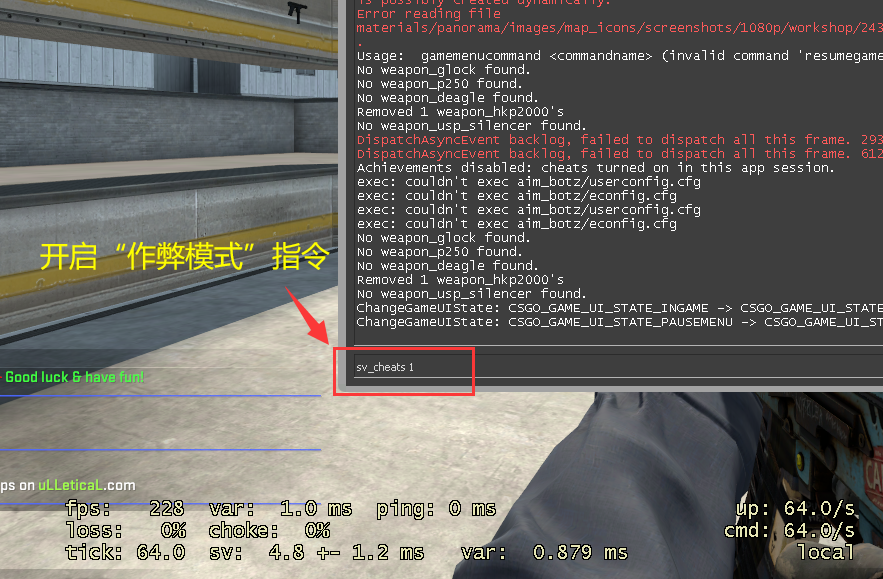 csgo刀的指令代码大全,csgo刀代码怎么用? csgo刀的指令代码大全,csgo刀代码怎么用?