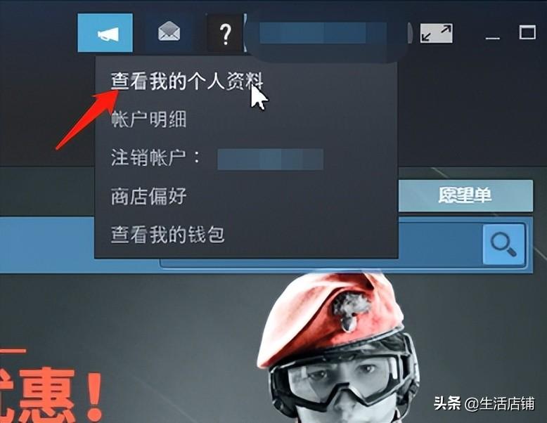 steam交易链接手机在哪里查看,steam交易链接怎么获取? steam交易链接手机在哪里查看,steam交易链接怎么获取?