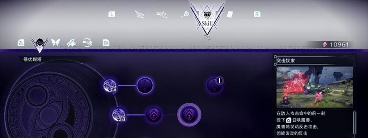 猎天使魔女攻略图文，猎天使魔女攻略秘籍大全