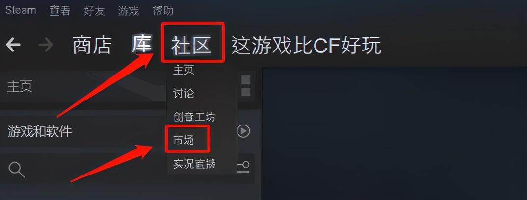 steamcsgo怎么开箱子(steamcsgo在哪里开箱子) steamcsgo怎么开箱子(steamcsgo在哪里开箱子)