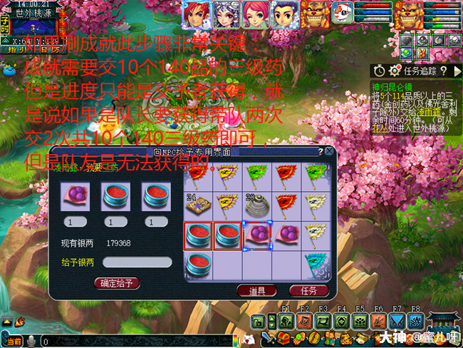 神归昆仑镜攻略(神归昆仑镜3x攻略) 神归昆仑镜攻略(神归昆仑镜3x攻略)