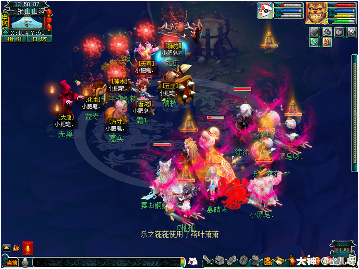 七绝山副本攻略大全(七绝山副本5人刷攻略) 七绝山副本攻略大全(七绝山副本5人刷攻略)