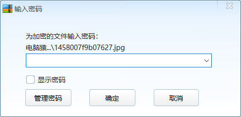 解压密码是什么意思,解压密码怎么获取? 解压密码是什么意思,解压密码怎么获取?