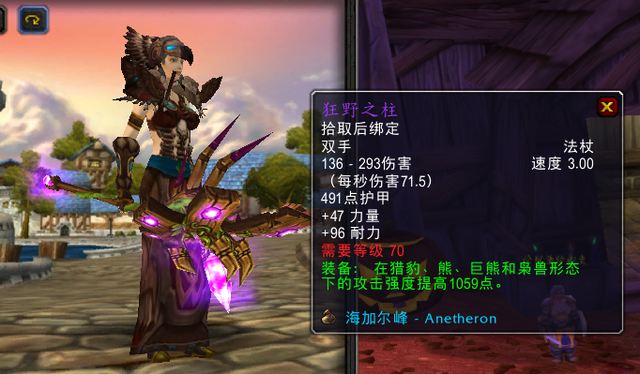 海加尔山副本流程,海加尔山掉落装备一览表 海加尔山副本流程,海加尔山掉落装备一览表