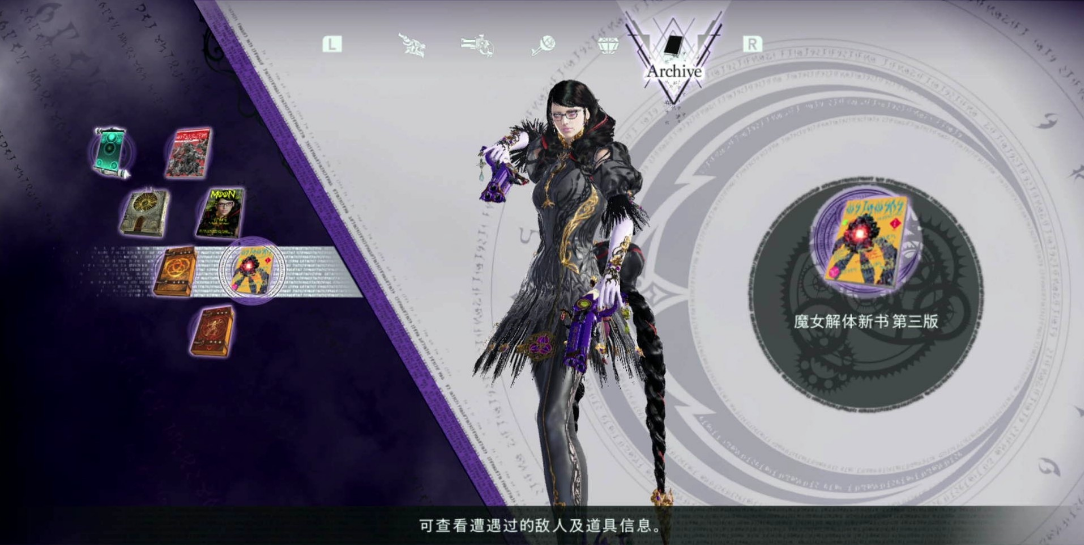 猎天使魔女攻略图文，猎天使魔女攻略秘籍大全