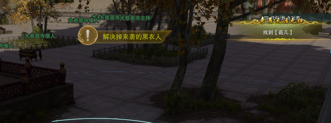 天涯无归攻略,天涯无归奇遇触发条件 天涯无归攻略,天涯无归奇遇触发条件