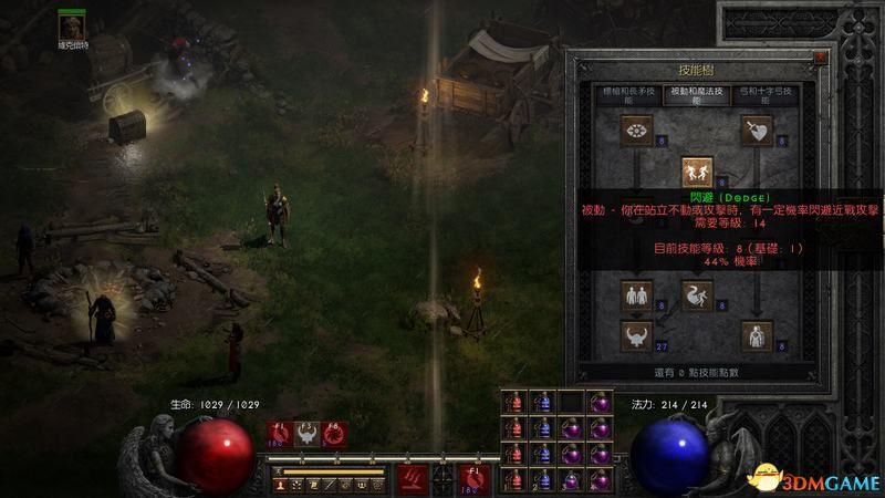 暗黑2雇佣兵哪个好,暗黑2雇佣兵光环选择 暗黑2雇佣兵哪个好,暗黑2雇佣兵光环选择