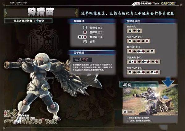 怪物猎人世界武器幻化,怪物猎人世界武器排行推荐 怪物猎人世界武器幻化,怪物猎人世界武器排行推荐