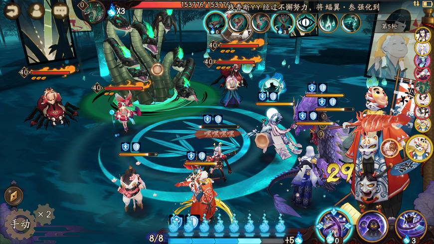 真八岐大蛇单人攻略,真八岐大蛇怎么刷出来? 真八岐大蛇单人攻略,真八岐大蛇怎么刷出来?