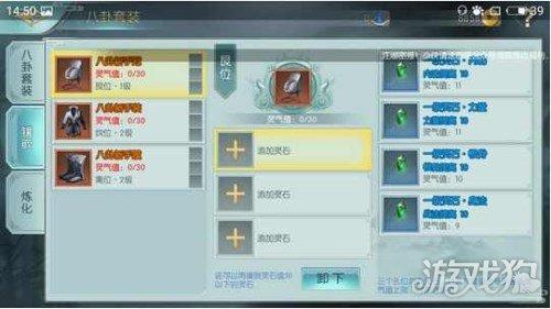 剑侠情缘2单机版完美攻略,剑侠情缘2单机版攻略秘籍